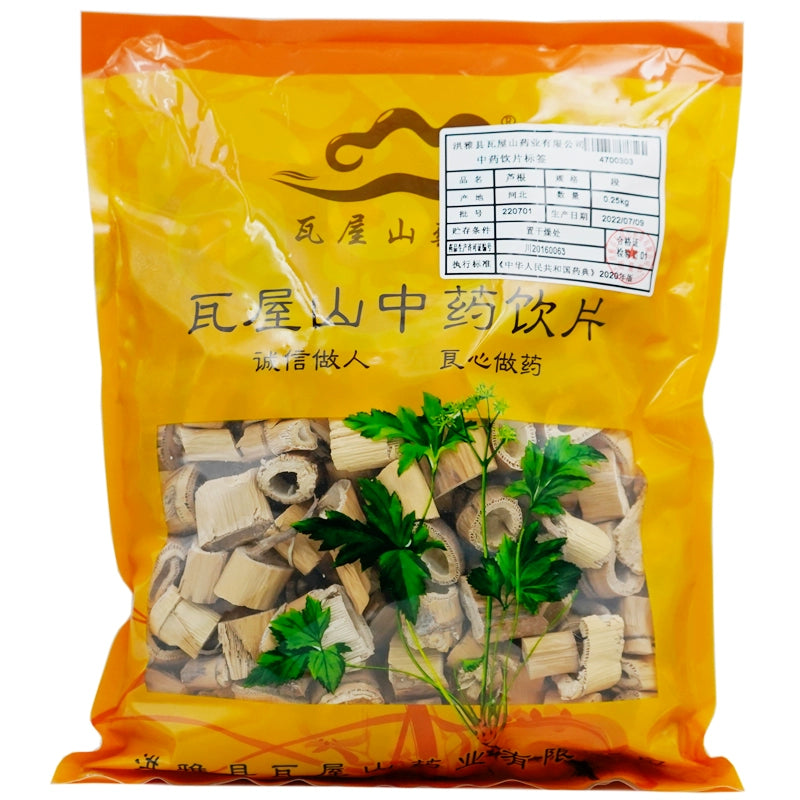 Wawasan Pharmaceuticals Herbal Drinks Rehmanniae Root Segment Chinese Herbal Remedies Chinese Herbal Medicines Shop 瓦屋山药业中药饮片 芦根 段 中药材抓配 中药材店铺大全 Main image