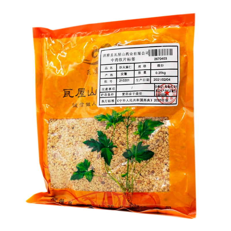Wawasan Herb Pharmaceuticals Chinese Herbal Drinks Freshly Fried Flaxseed Chinese Herbal Remedies Chinese Herbal Medicine Shop瓦屋山药业中药饮片 炒火麻仁 清炒 中药材抓配 中药材店铺大全