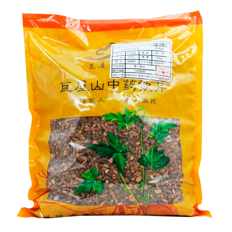 Wawasan Pharmaceuticals Herbal Drinks Cynanchum officinale First Grade Chinese Herbal Remedy Chinese Herbal Shop瓦屋山药业中药饮片 大叶茜草 一等段 中药材抓配 中药材店铺大全 Main image