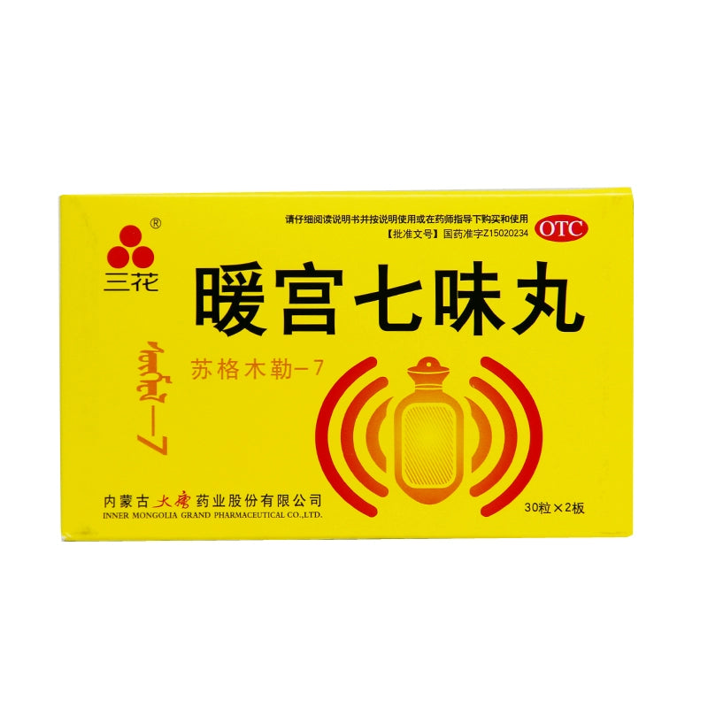 Sanhua Nuangong Qiwei Pills (Sugamul-7) 0.2g*60pills/box OTC三花 暖宫七味丸（苏格木勒-7） 0.2g*60粒/盒 OTC Main image