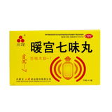 Sanhua Nuangong Qiwei Pills (Sugamul-7) 0.2g*60pills/box OTC三花 暖宫七味丸（苏格木勒-7） 0.2g*60粒/盒 OTC