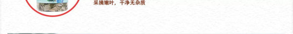 Yawei Lake Lotus Leaf 30g/bottle 雅女湖 荷叶 30g/瓶