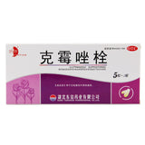 Yanting Clotrimazole Suppository 0.15g*10pcs/box OTC 妍婷 克霉唑栓 0.15g*10粒/盒 OTC