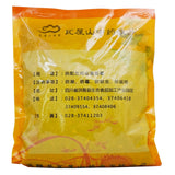 Wawashan Pharmaceuticals Chinese Herbal Drinks Patchouli Duan Chinese Herbal Medicine Shop瓦屋山药业中药饮片 广藿香 段 中药材抓配 中药材店铺大全