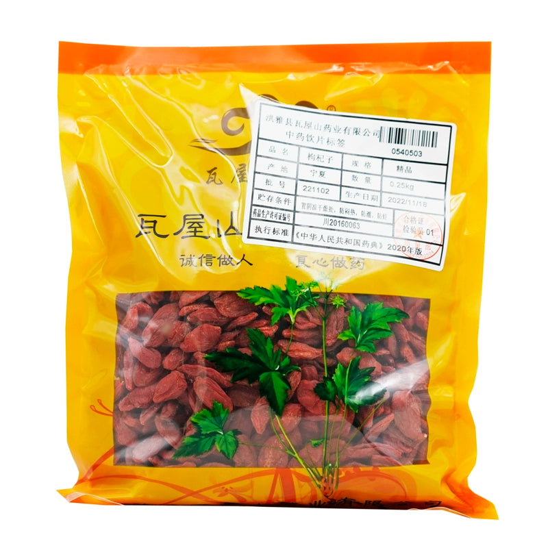 Wawashan Pharmaceuticals Chinese Medicine Drinks Fructus Lycium barbarum berry boutique Chinese herbal medicines grabbing and dispensing Chinese herbal medicines store list瓦屋山药业中药饮片 枸杞子 精品 中药材抓配 中药材店铺大全 Main image