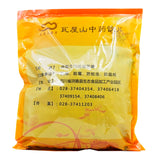 Wawasan Pharmaceuticals Chinese Medicine Drinks Hooker Duan Chinese Herbal Medicine Grabbing and Dispensing Chinese Herbal Medicine Store瓦屋山药业中药饮片 钩藤 段 中药材抓配 中药材店铺大全