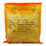 Wawasan Pharmaceuticals Chinese Herbal Drinks Pohuang Charcoal Fried Charcoal Chinese Herbal Medicine Grab & Go Chinese Herbal Medicine Store瓦屋山药业中药饮片 蒲黄炭 炒炭 中药材抓配 中药材店铺大全