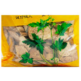 Wawasan Pharmaceuticals Chinese Herbal Drinks Salt Zedoary Salt Roasted Chinese Herbal Remedies Chinese Herbal Medicine Store 瓦屋山药业中药饮片 盐泽泻 盐炙 中药材抓配 中药材店铺大全