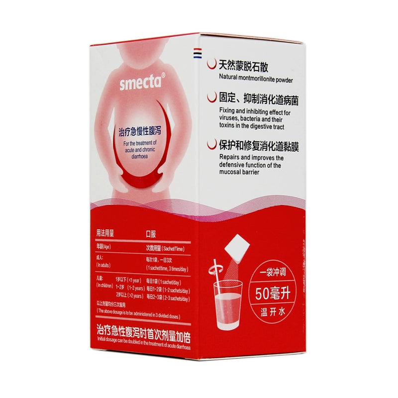 Simida Montelukast 3g*10bag/box OTC 思密达 蒙脱石散 3g*10袋/盒 OTC