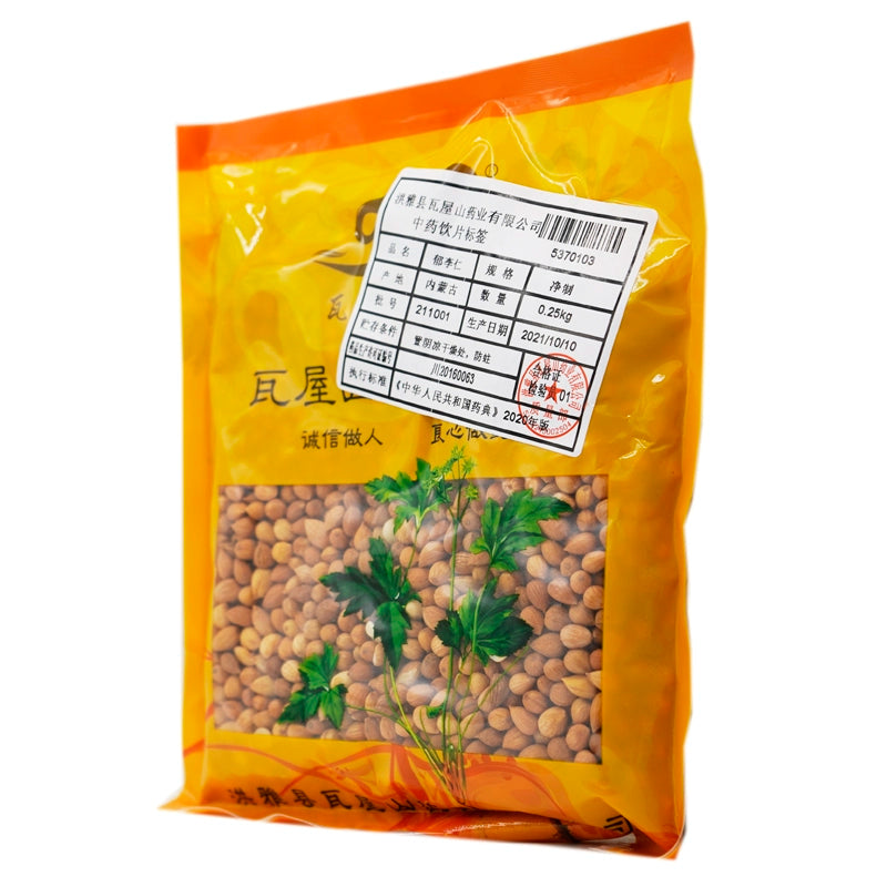 Wawasan Pharmaceuticals Chinese Herbal Drinks Yu Li Ren Pure Chinese Herbal Remedies Chinese Herbal Remedy Shop瓦屋山药业中药饮片 郁李仁 净制 中药材抓配 中药材店铺大全