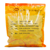 Wawasan Pharmaceuticals Chinese Herbal Drinks Bran Fried Atractylodes Macrocephalae Bran Fried Chinese Herbal Medicine Grab & Go Chinese Herbal Medicine Shop Complete List瓦屋山药业中药饮片 麸炒白术  麸炒 中药材抓配 中药材店铺大全