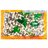 Wawasan Pharmaceuticals Chinese Herbal Drinks Bran Fried Gorgonzola Bran Fried Chinese Herbal Grab & Go Chinese Herbal Shop Complete List 瓦屋山药业中药饮片 麸炒芡实 麸炒 中药材抓配 中药材店铺大全