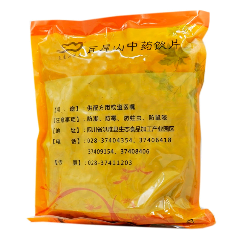 Wawashan Pharmaceuticals Chinese Herbal Drinks Fried Psoralea vulgaris Freshly Fried Chinese Herbal Medicine Grab & Go Chinese Herbal Medicine Shop瓦屋山药业中药饮片 炒瓜蒌子 清炒 中药材抓配 中药材店铺大全