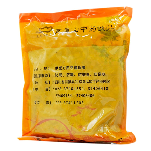 Wawashan Pharmaceuticals Chinese Herbal Drinks Fried Psoralea vulgaris Freshly Fried Chinese Herbal Medicine Grab & Go Chinese Herbal Medicine Shop瓦屋山药业中药饮片 炒瓜蒌子 清炒 中药材抓配 中药材店铺大全