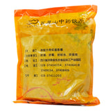 Wawashan Pharmaceuticals Chinese Herbal Drinks Fried Psoralea vulgaris Freshly Fried Chinese Herbal Medicine Grab & Go Chinese Herbal Medicine Shop瓦屋山药业中药饮片 炒瓜蒌子 清炒 中药材抓配 中药材店铺大全