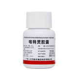 One Piece of Heaven Cough Spirit Capsules 30 capsules*1 bottle/box OTC 一片天 咳特灵胶囊 30粒*1瓶/盒 OTC
