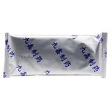 Jiankang Clearing Heat and Acne Pills 60 pills/box OTC 鉴康 清热暗疮丸 60丸/盒 OTC