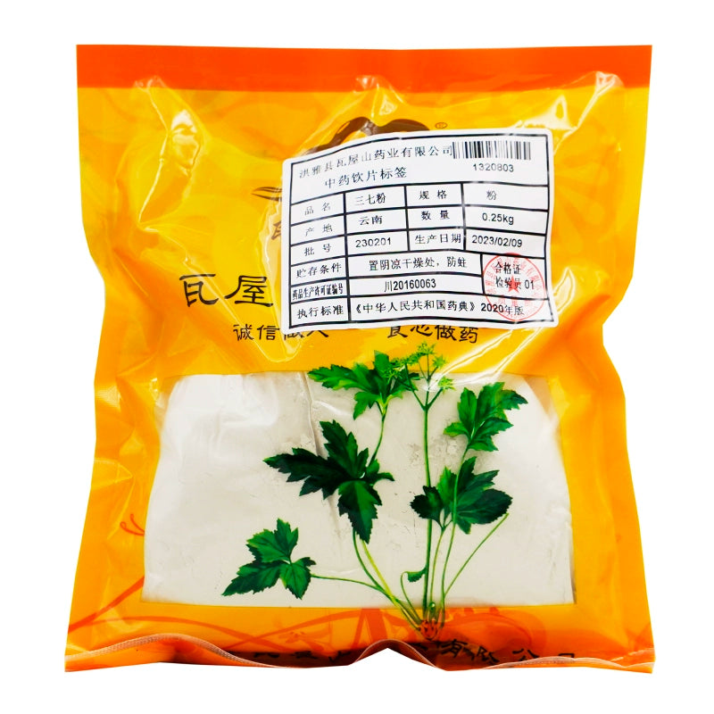 瓦屋山药业中药饮片 三七粉 粉 中药材抓配 中药材店铺大全 Main image