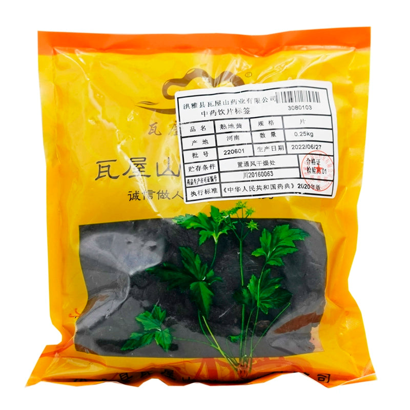 Wawashan Pharmaceuticals Chinese Medicine Drinks Rehmannia Rehmannia Tablet Chinese Herbal Medicine Shop瓦屋山药业中药饮片 熟地黄 片 中药材抓配 中药材店铺大全 Main image