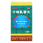 Taiji Ten-flavour Frankincense Pills 50 pills*1 bottle/box OTC 太极 十味乳香丸 50丸*1瓶/盒 OTC