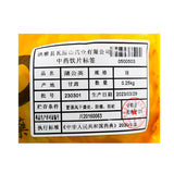 Wawasan Pharmaceuticals Chinese Herbal Drinks Dandelion Duan Chinese Herbal Remedies Chinese Herbal Medicine Store瓦屋山药业中药饮片 蒲公英 段 中药材抓配 中药材店铺大全