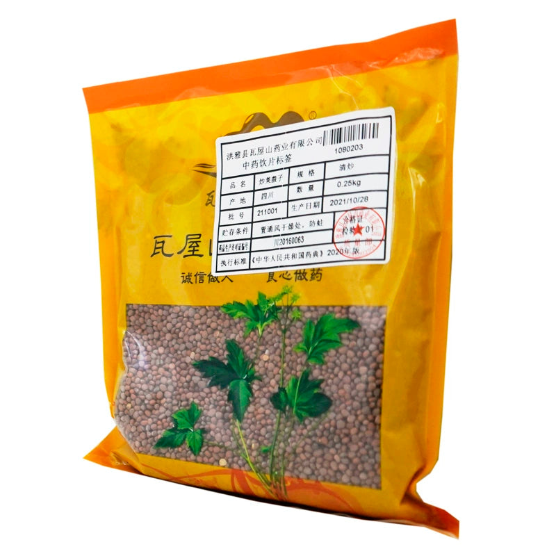 Wawasan Herb Pharmaceuticals Chinese Herbal Drinks Sautéed Ledebouriel Sautéed Chinese Herbal Medicine Grab & Go Chinese Herbal Medicine Shop 瓦屋山药业中药饮片 炒莱菔子 清炒 中药材抓配 中药材店铺大全