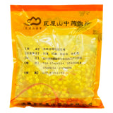 Wawasan Pharmaceuticals Chinese Herbal Drinks Gorgongonian Pure Chinese Herbal Medicine Grab & Go Chinese Herbal Medicine Shop瓦屋山药业中药饮片 芡实 净制 中药材抓配 中药材店铺大全