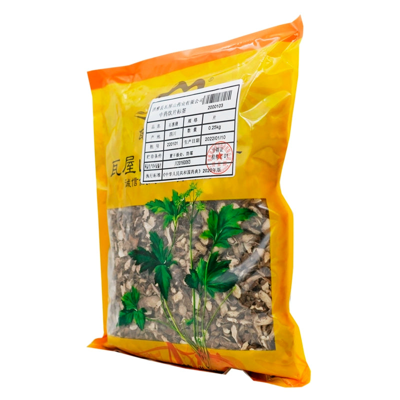 Wawashan Pharmaceuticals Chinese Medicine Drinks Calamus Tablet Chinese Herbal Medicine Grab & Go Chinese Herbal Medicine Shop瓦屋山药业中药饮片 石菖蒲 片 中药材抓配 中药材店铺大全