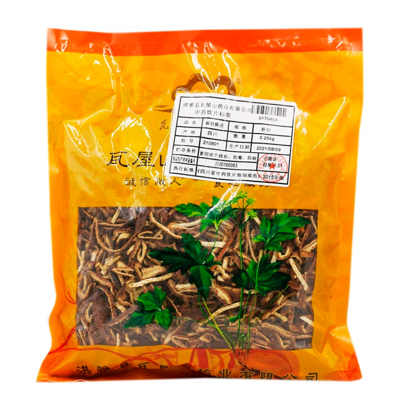 Wawasan Pharmaceuticals Chinese Herbal Drinks Bran Fried Pericarp Bran Fried Chinese Herbal Medicine Grab & Go Chinese Herbal Shop Book 瓦屋山药业中药饮片 麸炒陈皮 麸炒  中药材抓配 中药材店铺大全
