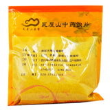 Wawasan Pharmaceuticals Herbal Drinks Floating Wheat Pure Chinese Herbal Shop 瓦屋山药业中药饮片 浮小麦 净制 中药材抓配 中药材店铺