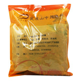 Wawasan Pharmaceuticals Chinese Medicine Drinking Tablets Papaya Tablets First Class Chinese Herbal Medicine Grab & Go Chinese Herbal Medicine Shop Complete List瓦屋山药业中药饮片 木瓜 片一等 中药材抓配 中药材店铺大全