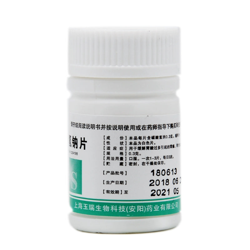 Yu Wei Sodium Bicarbonate Tablets 0.3g*100 tablets/bottle OTC 玉威 碳酸氢钠片 0.3g*100片/瓶 OTC
