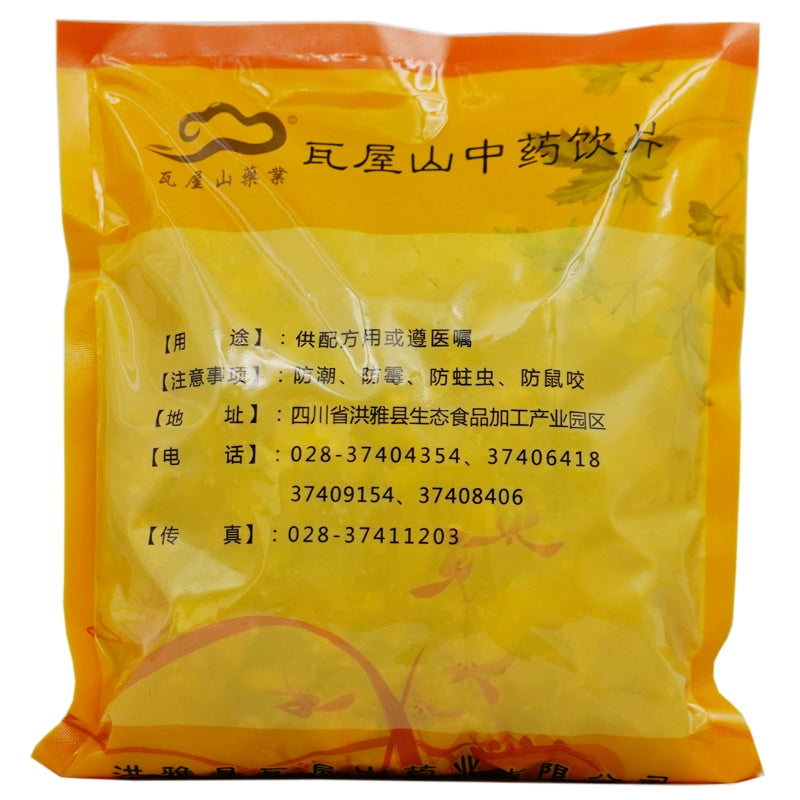 瓦屋山药业中药饮片 天麻 片 中药材抓配 中药材店铺大全