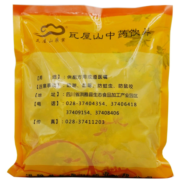 瓦屋山药业中药饮片 天麻 片 中药材抓配 中药材店铺大全