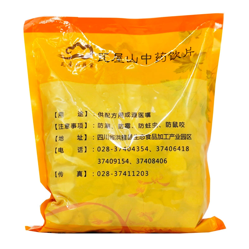 Wawashan Pharmaceuticals Chinese Herbal Drinks Sautéed Paeonia Lactiflora Sautéed First Class Chinese Herbal Remedies Chinese Herbal Medicine Shop瓦屋山药业中药饮片 炒白芍 清炒一等 中药材抓配 中药材店铺大全