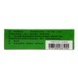 Haihe Paediatric Gastrointestinal Health Granules 5g*10bags/box OTC 海鹤 小儿肠胃康颗粒 5g*10袋/盒 OTC
