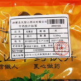 Wawu Mountain Pharmaceuticals Chinese Medicine Drinks Gua Piper Pi Silk Chinese Herbal Medicine Grab & Go Chinese Herbal Medicine Store瓦屋山药业中药饮片 瓜蒌皮 丝 中药材抓配 中药材店铺大全