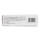 Shengtai Paediatric Heat Speed Qing Granules 2g*12bags/box OTC 圣泰 小儿热速清颗粒 2g*12袋/盒 OTC