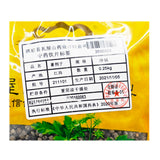 瓦屋山药业中药饮片 蔓荆子 净制 中药材抓配 中药材店铺大全