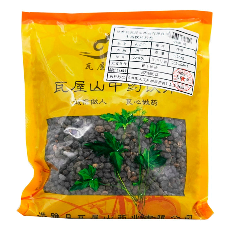 Wawashan Pharmaceuticals Chinese Herbal Drinks Chasteberry Pure Chinese Herbal Remedies Chinese Herbal Shop Directory 瓦屋山药业中药饮片 女贞子 净制 中药材抓配 中药材店铺大全 Main image