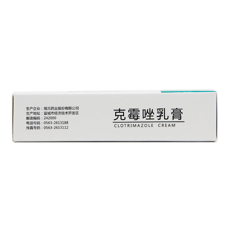Xinhecheng Clotrimazole Cream 10g Tinea Corporis, Tinea Pedis, Tinea Pedis, Tinea Pedis, Tinea Capitis, Tinea Capitis, OTC Xin He Cheng 新和成 克霉唑乳膏 10g体癣 股癣 手足癣 花斑癣 头癣 OTC
