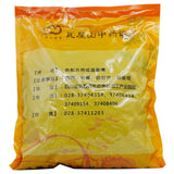 Wawasan Pharmaceuticals Chinese Medicine Drinks Diyu Charcoal Fried Charcoal Chinese Herbal Medicine Grab & Go Chinese Herbal Medicine Store瓦屋山药业中药饮片 地榆炭 炒炭 中药材抓配 中药材店铺大全