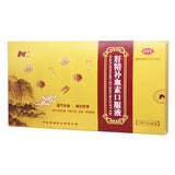 Kangnuo Liver Essence Blood Tonic Oral Liquid 10ml*8pcs/box OTC 康诺 肝精补血素口服液 10ml*8支/盒 OTC
