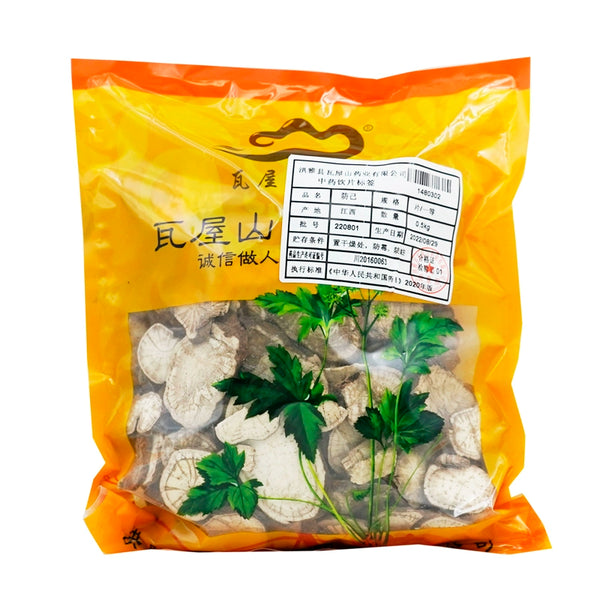 瓦屋山药业中药饮片 防己 片一等 中药材抓配 中药材店铺大全