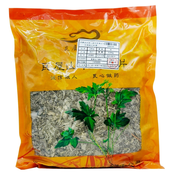 Wawashan Pharmaceuticals Chinese Medicine Drinks Bone-setting Wind Duan Chinese Herbal Medicine Grabbing and Dispensing Chinese Herbal Medicine Shop Complete List瓦屋山药业中药饮片 寻骨风 段 中药材抓配 中药材店铺大全