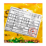瓦屋山药业中药饮片 郁李仁 净制 中药材抓配 中药材店铺大全