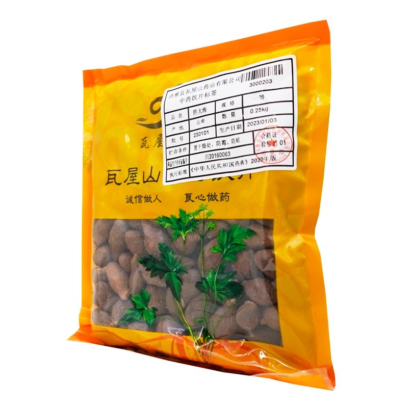 瓦屋山药业中药饮片 胖大海 一等 中药材抓配 中药材店铺大全