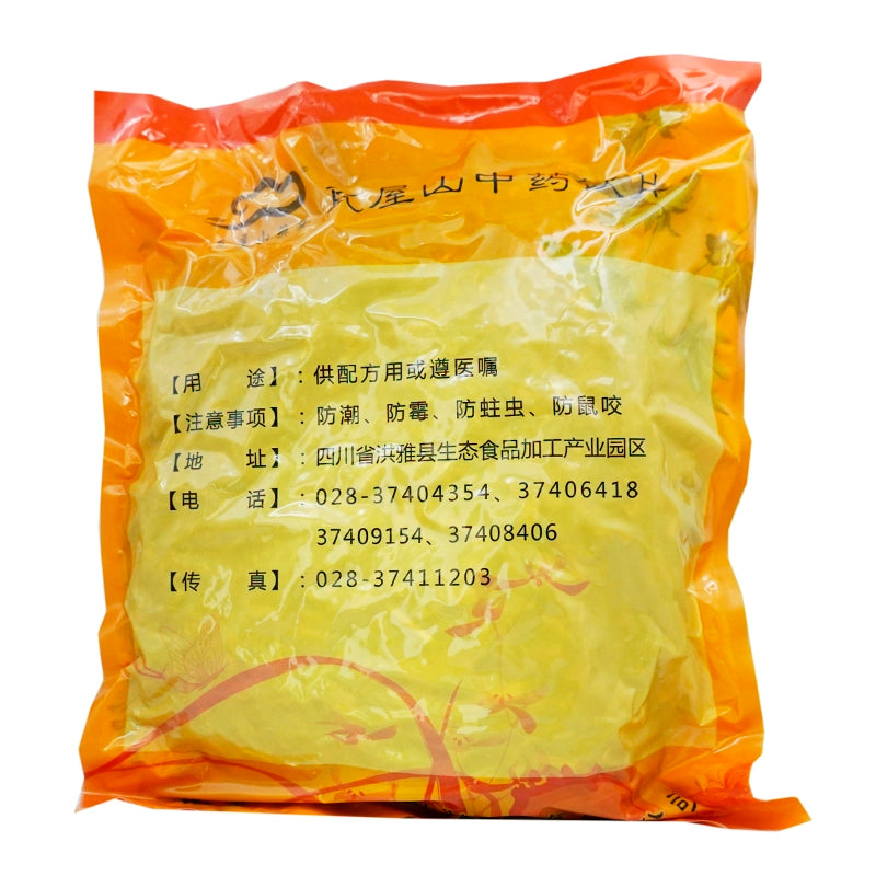 瓦屋山药业中药饮片 红毛五加皮 段 中药材抓配 中药材店铺大全