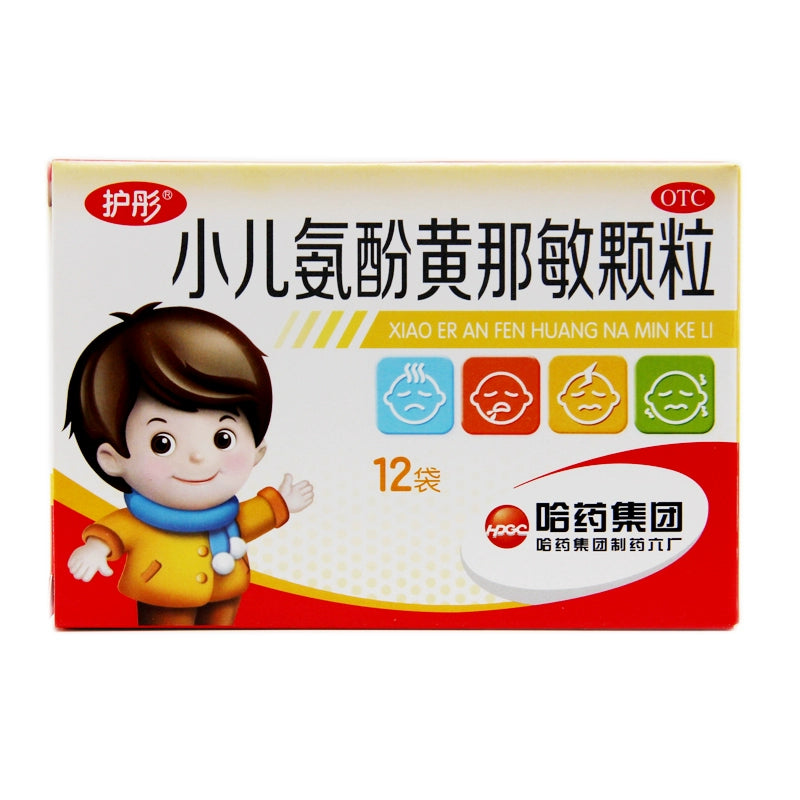 Nutong Paediatric Amphenol Flavonamins Granules 12bag/box OTC 护彤 小儿氨酚黄那敏颗粒 12袋/盒 OTC Main image