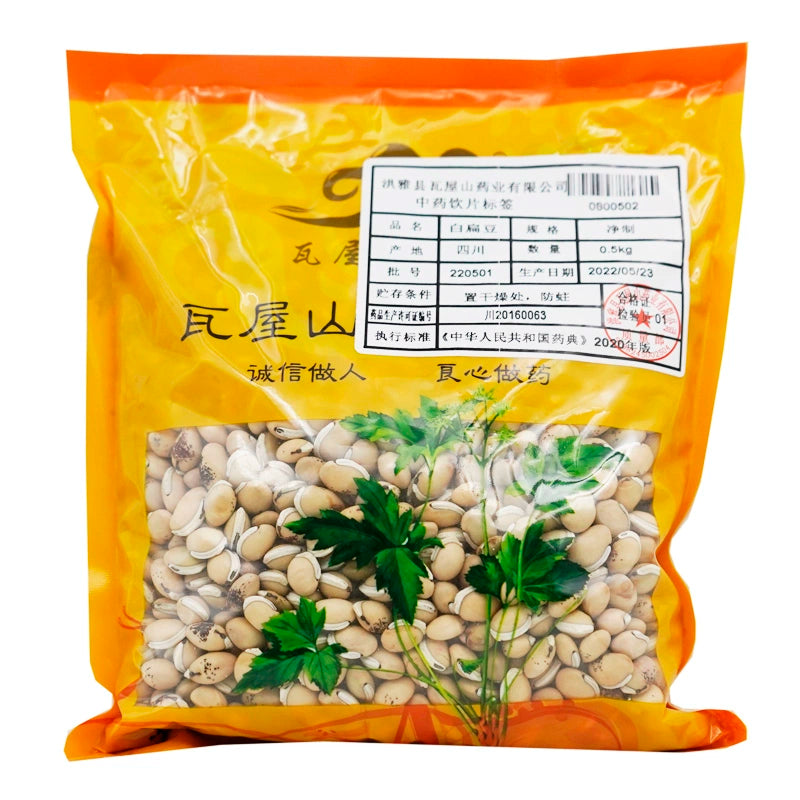 Wawasan Pharmaceuticals Chinese Herbal Drinks White Lentil Net Chinese Herbal Medicine Grab & Go Chinese Herbal Medicine Shop瓦屋山药业中药饮片 白扁豆 净制 中药材抓配 中药材店铺大全 Main image